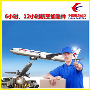 攀枝花保安营机场物流公司谈空运的四大作用是什么